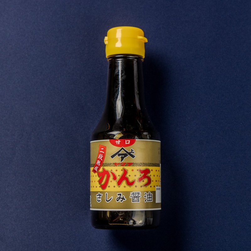 かんろ さしみ醤油